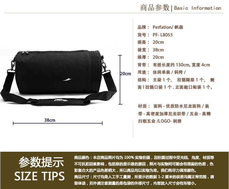 Sac homme - Ref 54230 Image 7