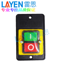  KAO-5M Bench drill switch KA0-5H waterproof control button BSP210F-1B machine tool button