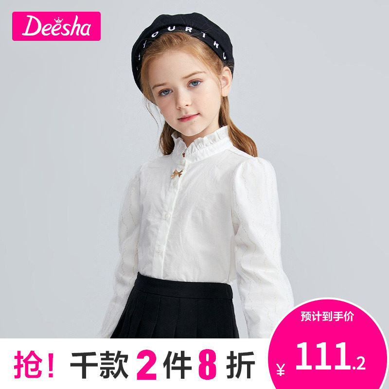 Whistles Girl Dress Shirt 2022 Spring Dress New CUHK Child Fashion Sweet Agaric Side Collar White Blouse