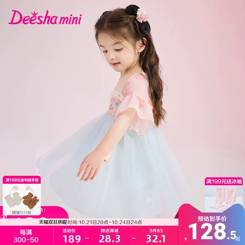 Детское ханьфу, наряд маленькой принцессы, платье, юбка на девочку, детская одежда, подходит для подростков