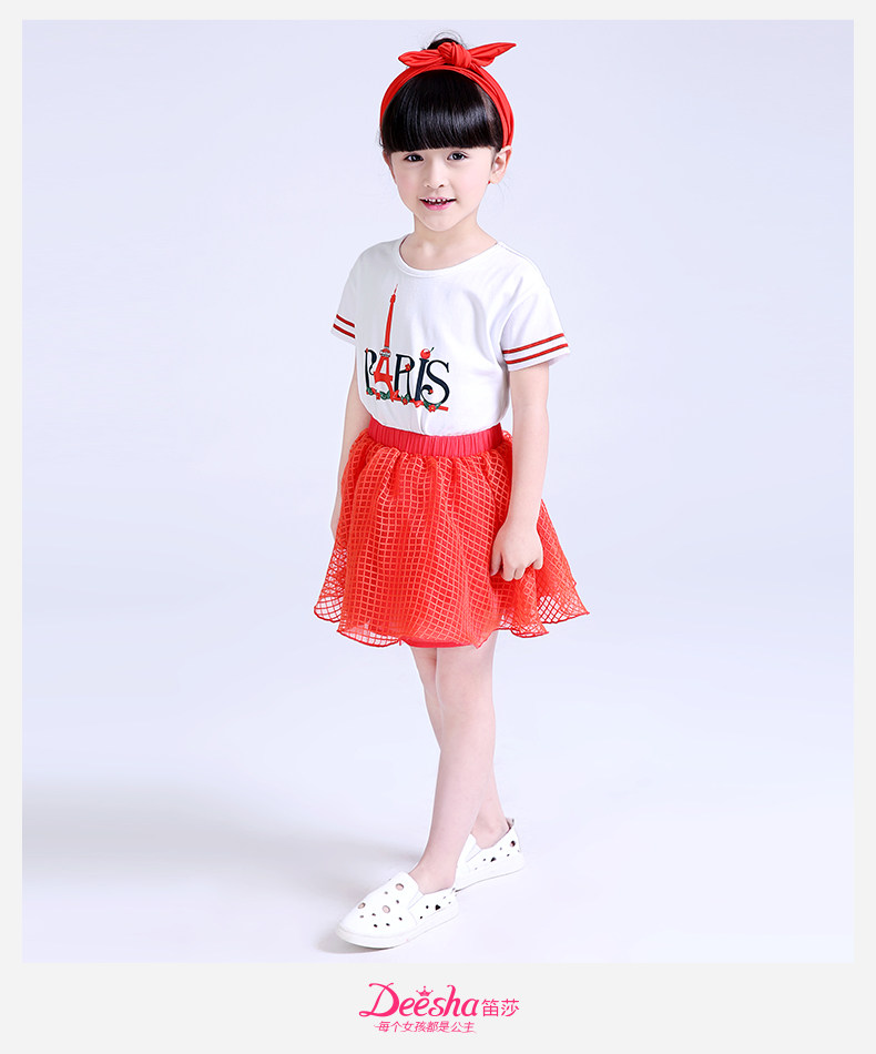 Jupe fillette DEESHA en polyester - Ref 2050566 Image 12