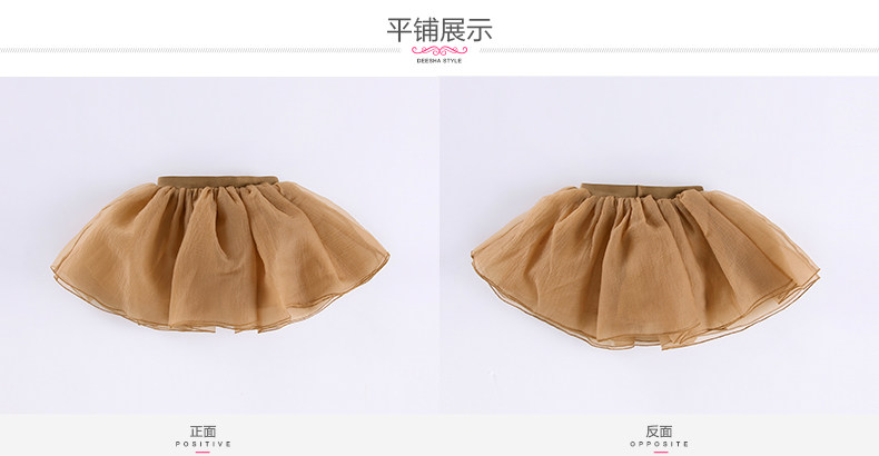 Jupe enfant DEESHA - Ref 2050826 Image 25