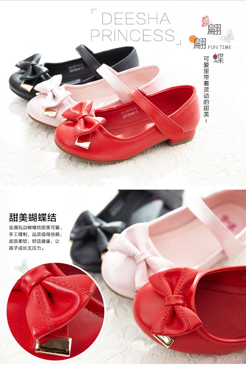 Chaussures enfants en autre DEESHA - Ref 1027079 Image 10