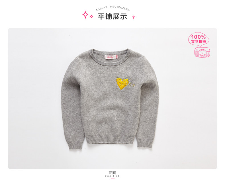 Pull fille DEESHA - Ref 2105634 Image 23