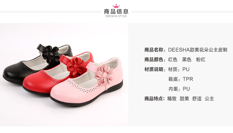 Chaussures enfants en autre DEESHA pour printemps - Ref 1027111 Image 14