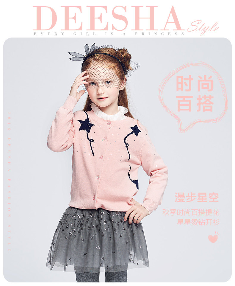 Pull fille DEESHA - Ref 2103806 Image 13