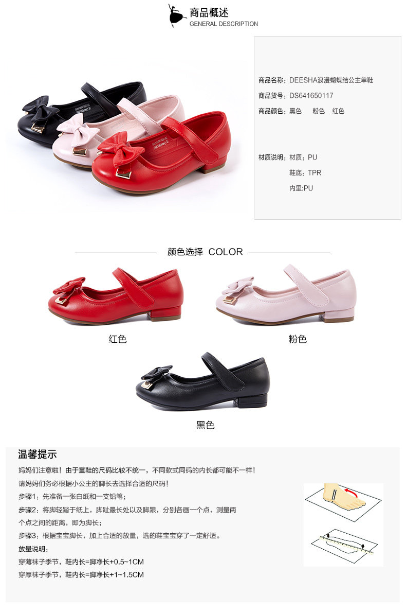 Chaussures enfants en autre DEESHA - Ref 1027079 Image 13