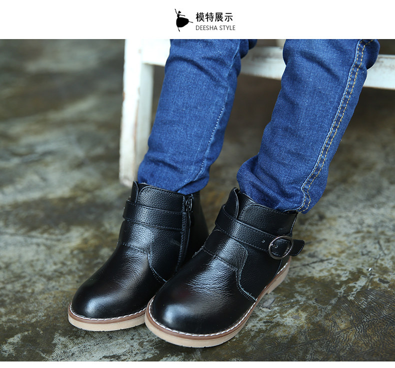 Chaussures enfants en autre DEESHA - Ref 1027124 Image 14