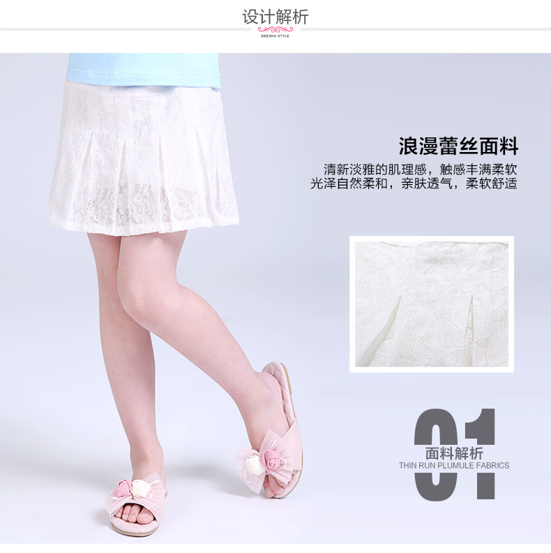 Jupe fillette DEESHA - Ref 2049104 Image 9