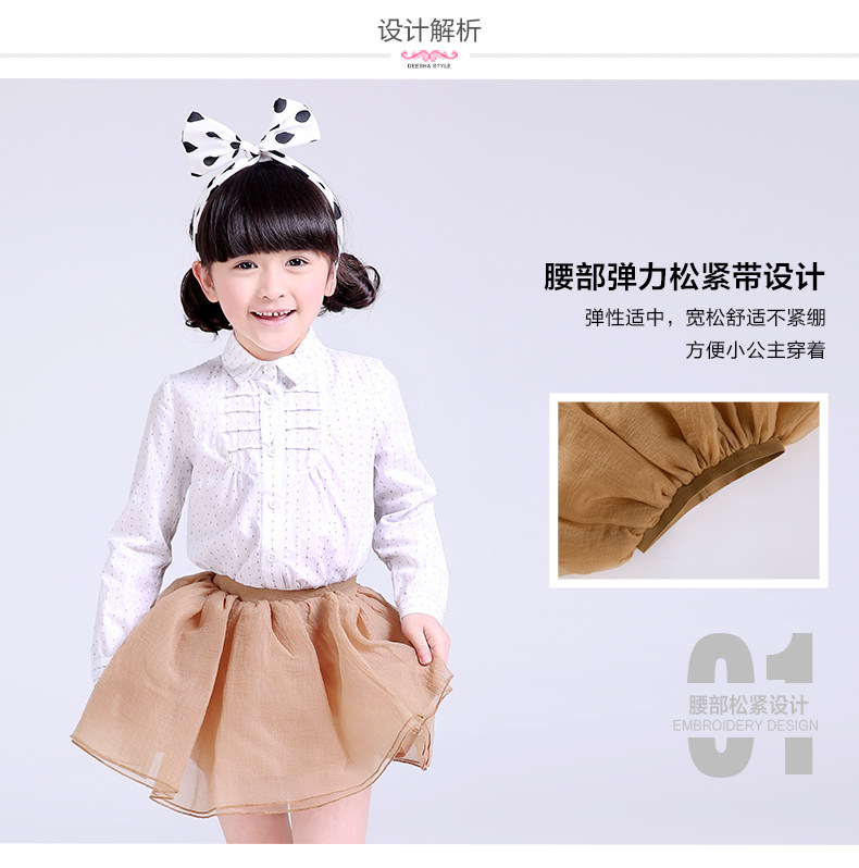 Jupe enfant DEESHA - Ref 2050826 Image 16