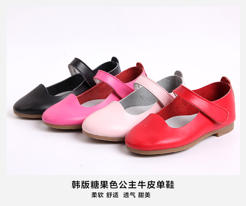 Chaussures enfants en autre DEESHA - Ref 1027136 Image 7