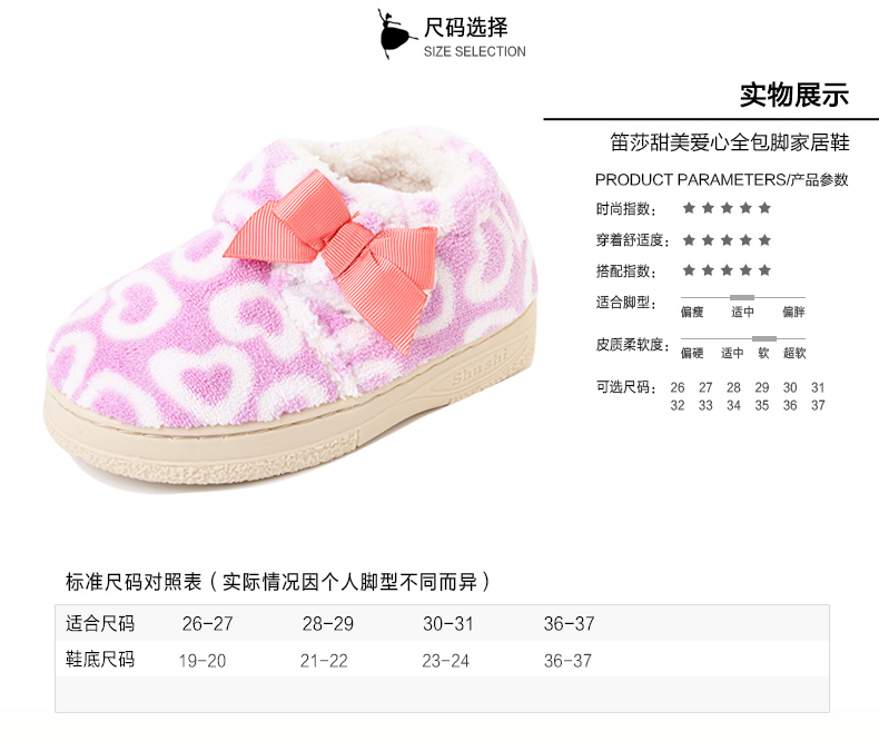Pantoufles enfants en autre DEESHA pour hiver - Ref 1006273 Image 18