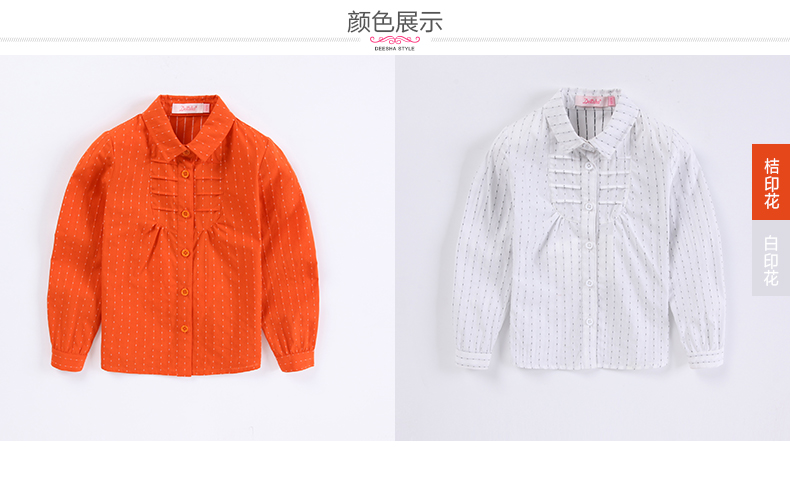 Chemise fille DEESHA à manche longue - Ref 2084802 Image 16