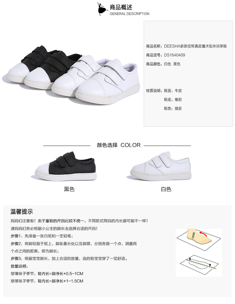 Chaussures enfants en autre DEESHA - Ref 1027128 Image 10