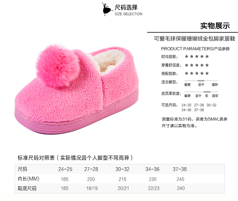 Chaussons enfants en autre DEESHA - Ref 1032643 Image 21