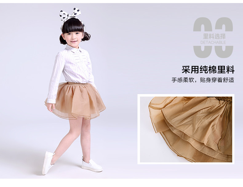 Jupe enfant DEESHA - Ref 2050826 Image 18