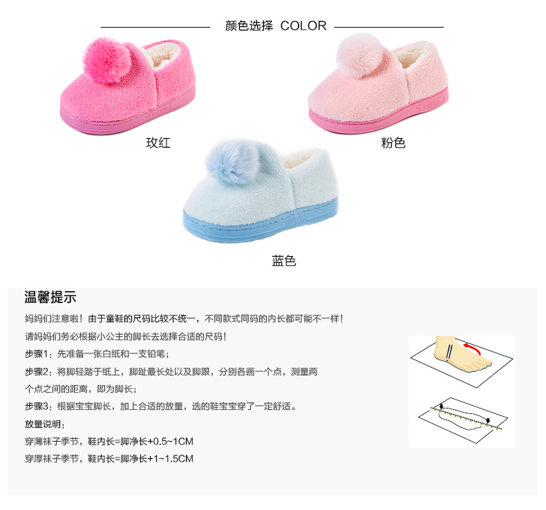Chaussons enfants en autre DEESHA - Ref 1036023 Image 16