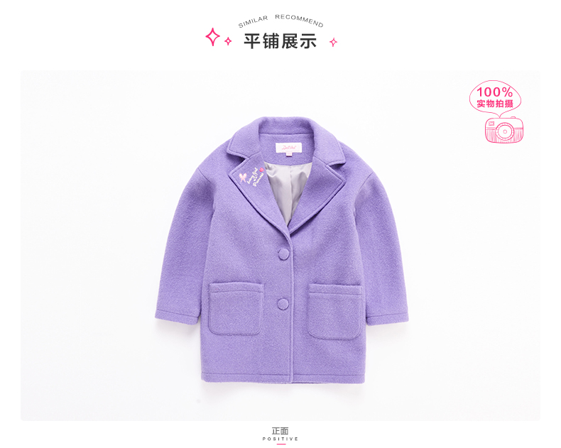 Manteau pour fille DEESHA en laine - Ref 2161912 Image 21
