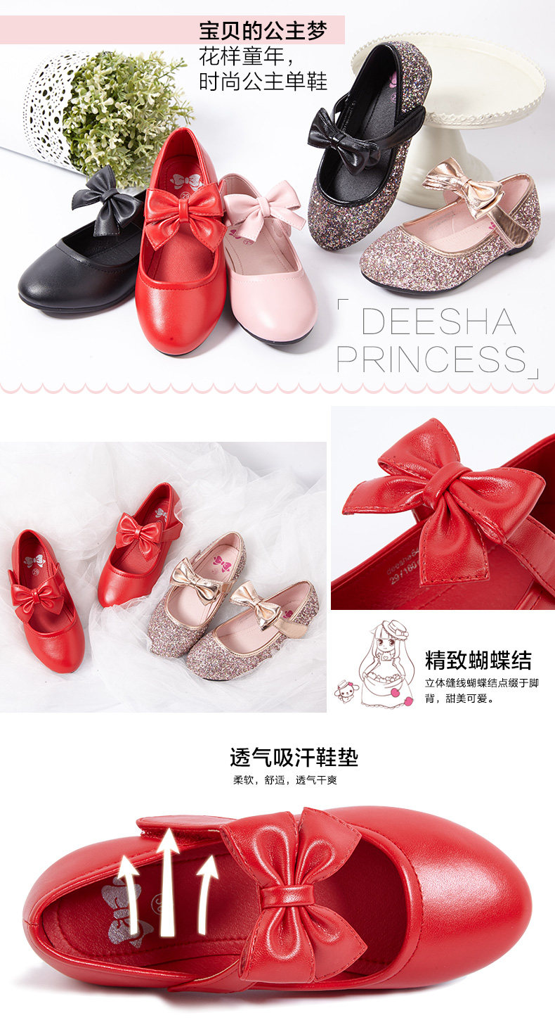 Chaussures enfants en autre DEESHA - Ref 1027155 Image 9