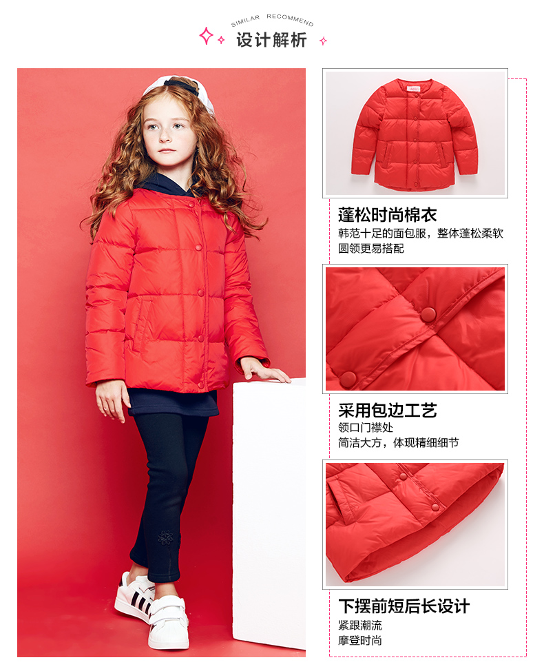 Manteau pour fille DEESHA - Ref 2164263 Image 17