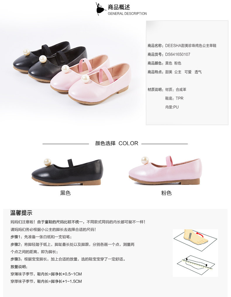 Chaussures enfants en autre DEESHA - Ref 1027153 Image 13