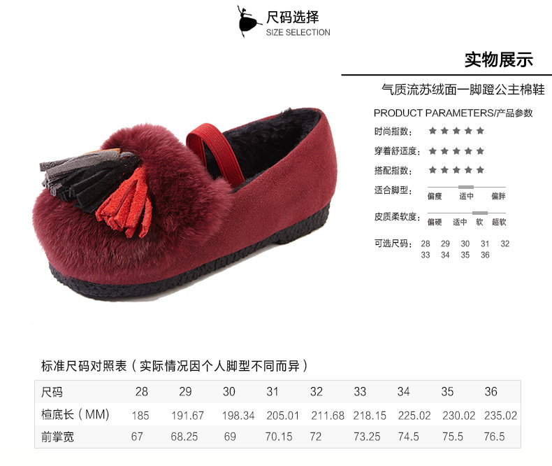 Chaussures enfants en autre DEESHA - Ref 1007430 Image 13