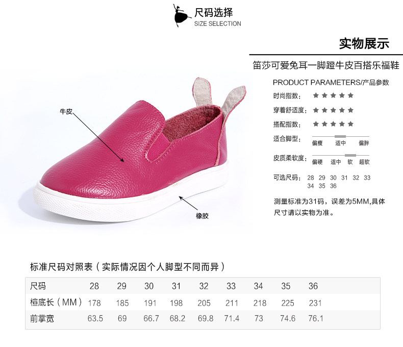 Chaussures enfants en autre DEESHA - Ref 1027091 Image 25