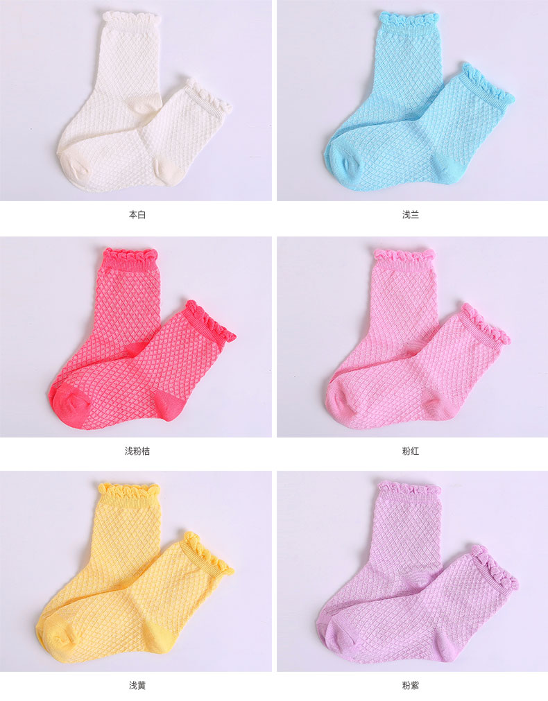 Chaussettes enfant DEESHA - Ref 2107153 Image 24