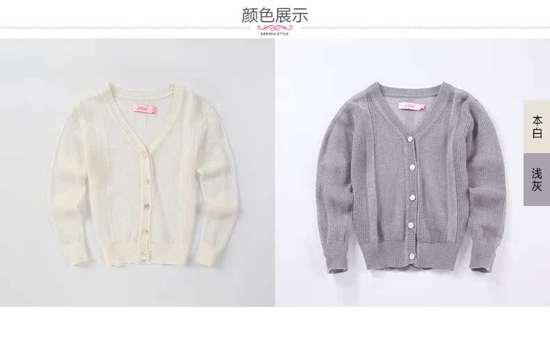 Pull fille DEESHA - Ref 2104515 Image 16
