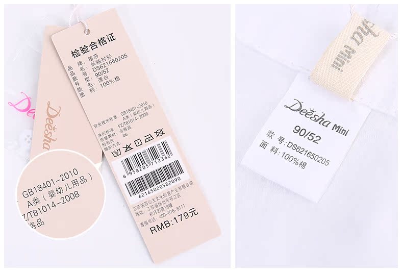 Chemise fille DEESHA à manche longue - Ref 2086064 Image 30