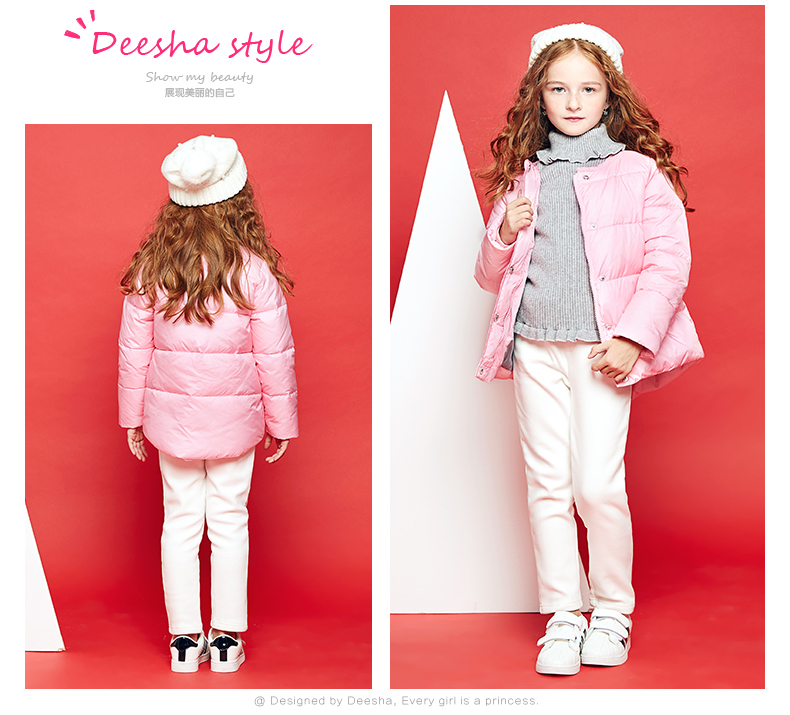 Manteau pour fille DEESHA - Ref 2164263 Image 22