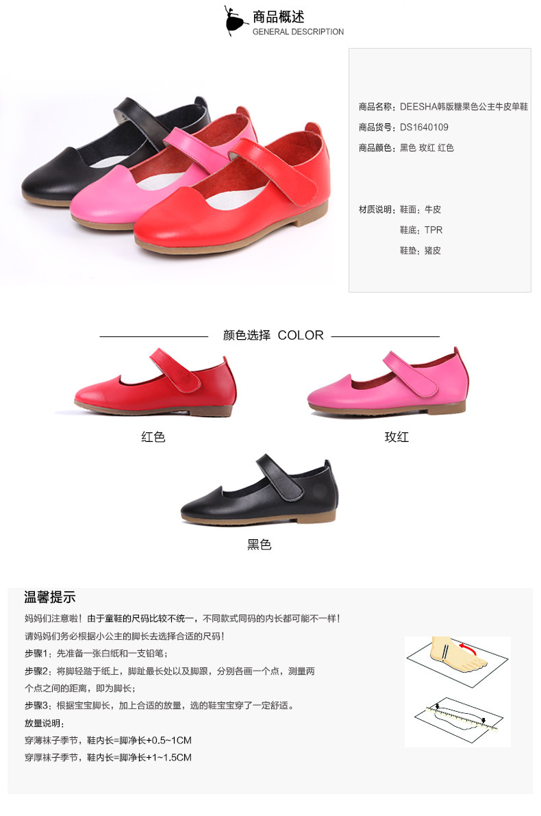 Chaussures enfants en autre DEESHA - Ref 1027136 Image 11