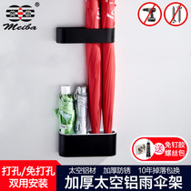 Wall-mounted household doorway umbrella stand hotel lobby creative storage company umbrella bucket placed drain-free punching
