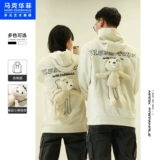 Осенняя игрушка, толстовка с капюшоном