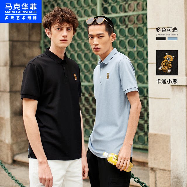 Mark Huafei Polo shirt men's 2024 summer trend business simple bear embroidered lapel solid color short-sleeved T-shirt