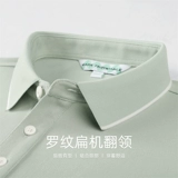 [Прохладный и приятный для кожи] Мужская футболка с короткими рукавами и вышивкой Mark Huafei, новинка лета 2025, поло с лацканами, пихта