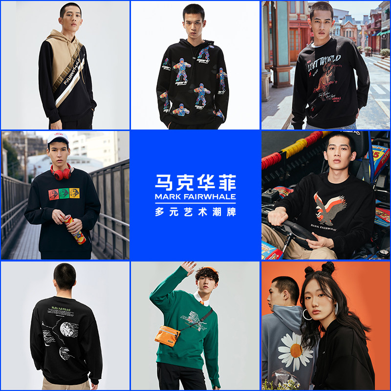 马克华菲 男式连帽卫衣 天猫优惠券折后￥89起包邮（￥299-210）多款可选