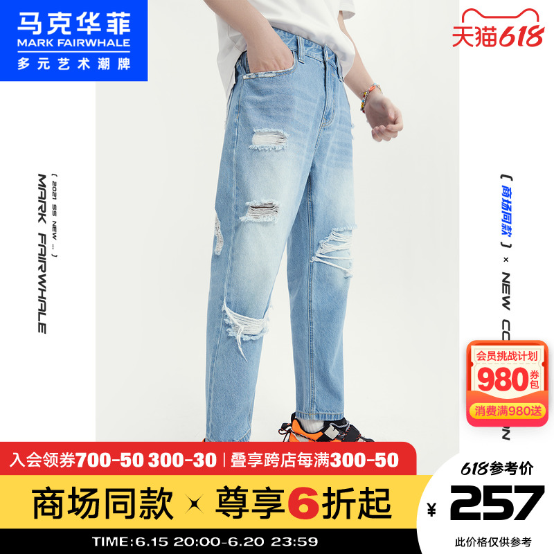 Mall Same-section Mark Waffee Jeans Men's Summer Trend Casual Breaking Hole Washed 90% Pants