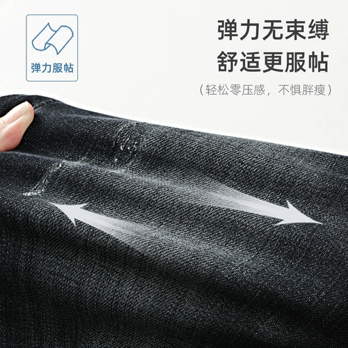 Штаны, легкие и тонкие летние эластичные джинсы, свободный прямой крой