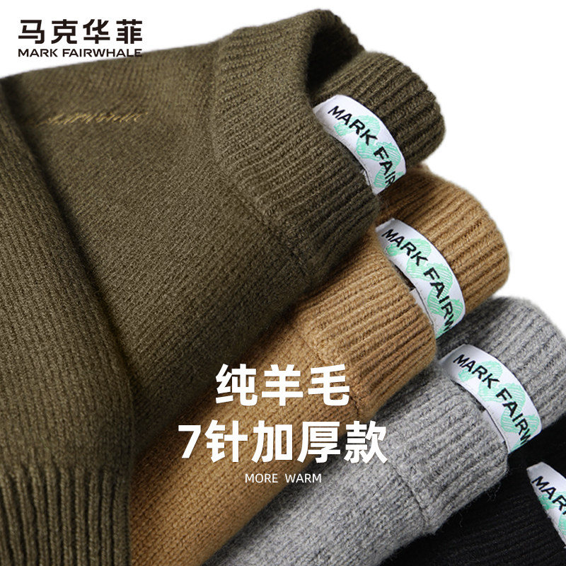 (Thickened Pure Wool) Mark Waffee Round Collar Sweater Male 2023 Winter Heavy Casual Youth Warm Sweatshirt-Taobao