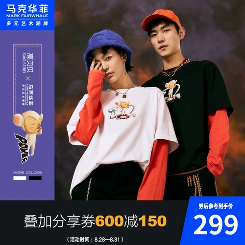 Летний осенний лонгслив, комплект для влюбленных