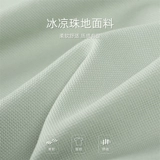 [Прохладный и приятный для кожи] Мужская футболка с короткими рукавами и вышивкой Mark Huafei, новинка лета 2025, поло с лацканами, пихта