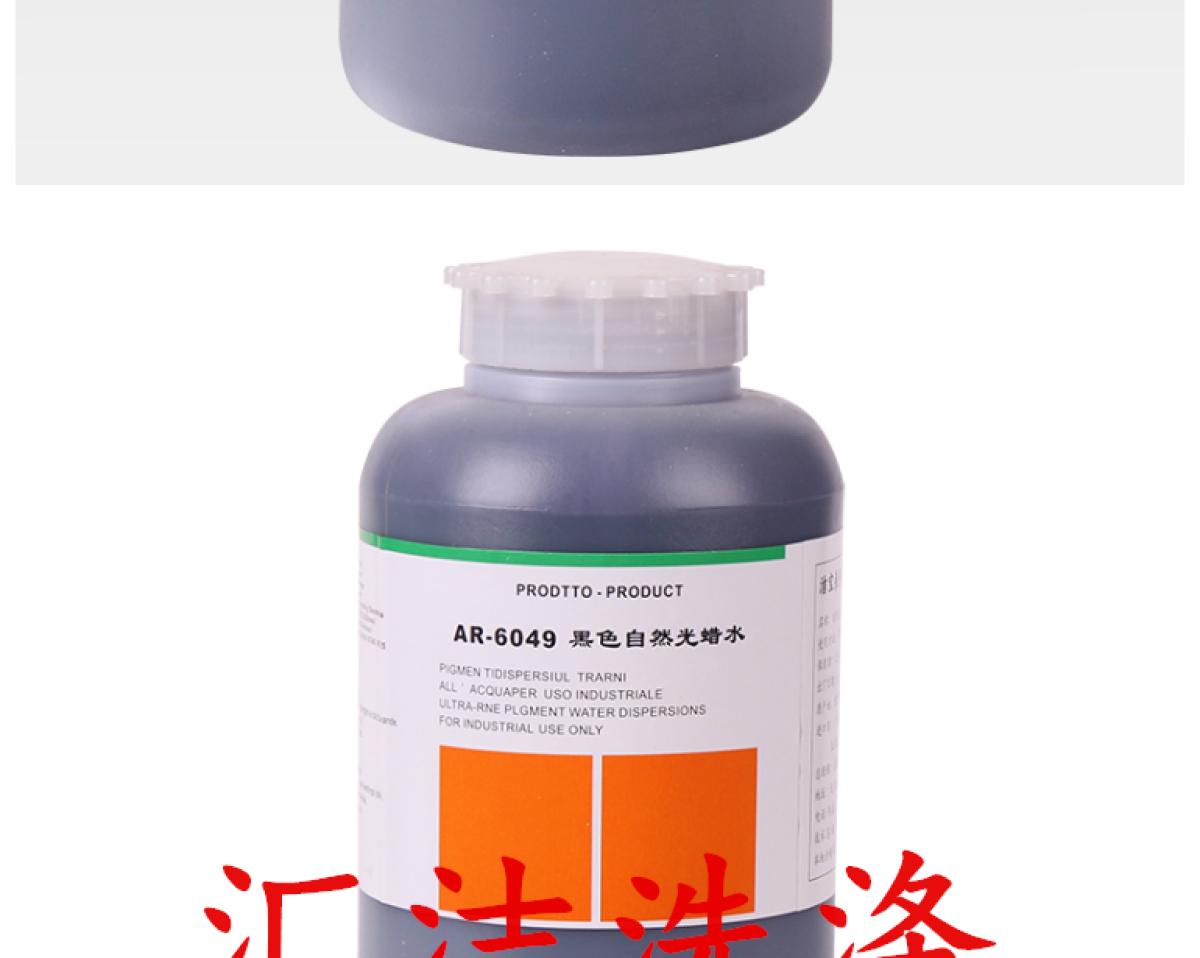 nước vệ sinh giày trắng	 Jiebao AR6049 màu đen ánh sáng tự nhiên nước sáp da màu đen thêm chất đánh bóng sáng Jiebao nước ánh sáng tự nhiên - Nội thất / Chăm sóc da chai dưỡng áo da