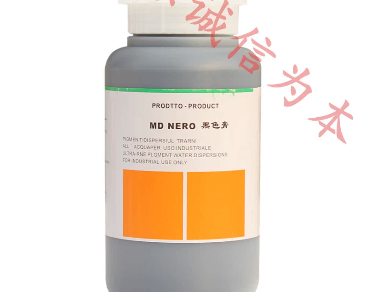 Jiebao MD siêu mịn bột màu đen 0,5kg / da chăm sóc da đại lý toner chất liệu da Jiebao - Nội thất / Chăm sóc da 	xi đánh bóng áo da
