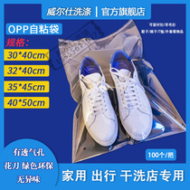 Dry cleaner self-sealing bag opp self-adhesive bag 30*40 Self-adhesive self-adhesive bag Dry cleaner shirt shoe bag dust bag