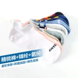 Decathlon Summer Low -Top Носки, три пары весны, дышащие носки с потом, мужчины и женщины, легкие спортивные носки хлопковые носки.