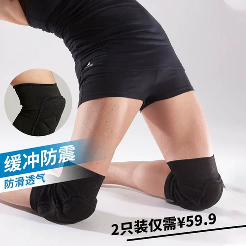 Decathlon Dance Conting Pads Женская тренировочная кампания на коленях танце