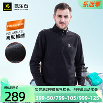 Multi-piece offer) Calle stone grip suede male autumn outdoor sport thickened close-fitting sleeve head rocking grain suede blouse