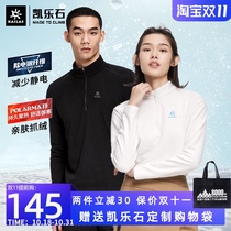 Kaile stone men and women outdoor fleece pullover sweater warm thick casual clothes close fleece jacket