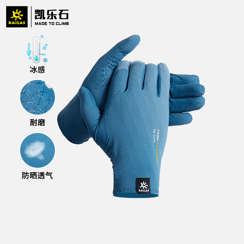 Kyle Stone Sports Gloves Men And Women Sun Protection Touch Screen Outdoor Climbing Fitness Riding Bike Running Mountain Elastic Gloves